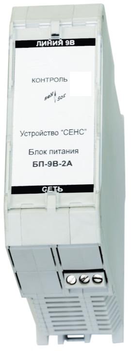 Блок питания БП-9В-2А