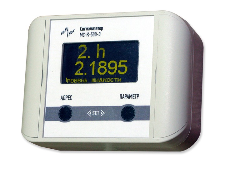Сигнализаторы МС-К-500, ВС-К-500
